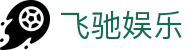 飞驰娱乐 - 官方网站